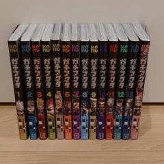 講談社 ガチアクタ 漫画 全巻 初版 帯付き シュリンク付き