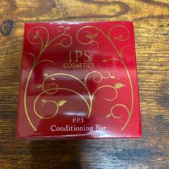 IPS コンディショニングバー