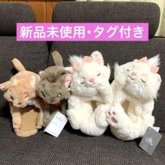 おしゃれキャット　マリー　ベルリオーズ　トゥルーズ　ミラー　フィギュア おしゃれキャット マリー ベルリオーズ トゥルーズ ミラー