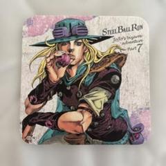 ジョジョ　ジャイロ　コースター ☆ ジョジョの奇妙な冒険 アートコースター JOJO 荒木飛呂彦原画