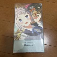 葛城リーリヤ 1st single 白線 アニメイトリリイベ限定ポストカード付き