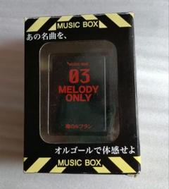エヴァンゲリオン　ソング　メロディー　オルゴール　MUSIC　BOX 01〜10 エヴァンゲリオン ソング メロディー オルゴール MUSIC BOX 01