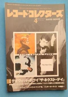 ♦みやび【独リマスター盤ＬＰレコード】デビッド・ボウイ／ヒーローズ ♢みやび様専用【独リマスター盤LPレコード】デビッド・ボウイ