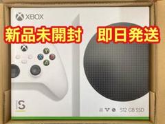 新品未開封】Xbox Series S エックスボックスシリーズエス 本体 - メルカリ 新品未開封】Xbox Series S エックスボックスシリーズエス 本体 - メルカリ