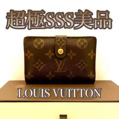 人気の1点‼️【超極SSS美品】LOUIS VUITTON モノグラム がま口