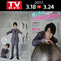 DEAL DESIGN バングル ディールデザイン 亀梨和也さん着用 トライバル DEAL DESIGN バングル ディールデザイン 亀梨和也さん着用