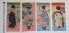 絵封筒E　舞妓　3枚　レトロ　モダン　木版画　さくら井屋　宋安堂　京都 絵封筒E 舞妓 3枚 レトロ モダン 木版画 さくら井屋 宋安堂 京都