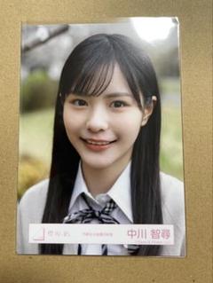 中川智尋　櫻坂46 生写真　四期生お披露目制服　サイン m31206668480_1.jpg?1751085808