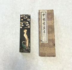 お値下げ☆中国書蹟大観 全7巻揃 | お値下げ☆中国書蹟大観 全7巻揃 ...