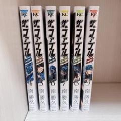 ザファブル ザセカンドコンタクト 4〜9巻 - メルカリ