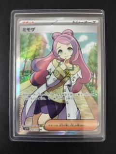 ポケモン - PSA9 ポケモンカード　 バイオレットex ミモザ SR ミモザ SR PSA10 バイオレットex 100/078