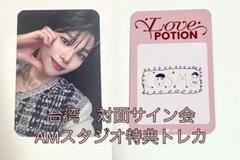 ドンホン 台湾 サイン入りトレカ n.SSign ドハ 台湾 トレカ - メルカリ