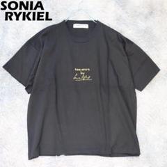 ソニアリキエルSONIA RYKIEL✨ロゴ ブラック✨半袖 Tシャツ
