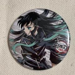 鬼滅の刃　ufotable 幕間画　無一郎缶バッジ23点セット　F賞 鬼滅の刃 C105 幕間画WEBSHOPくじ 霞柱 時透無一郎F賞44mm缶