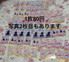 アイドルランドプリパラ　プリズムストーン限定　プリパシャ　ホログラム　東堂シオン Amazon.co.jp: アイドルランドプリパラ プリズムストーン限定