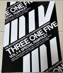 sideM FiFS展 vol1〜4 スペシャルパンフレット