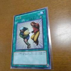 希少　海外版　魔法カード　UR強奪 希少 海外版 魔法カード UR強奪 - メルカリ