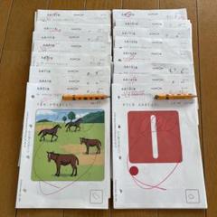 大幅値下げ！ベビーくもん 1～10(7欠番) 2025年最新】ベビーくもん教材の人気アイテム - メルカリ