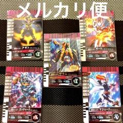 ガンバレジェンズ　セット16