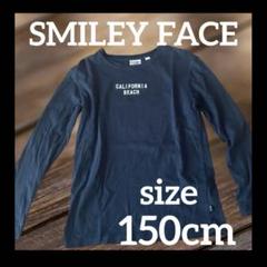 SMILEY FACE キッズ　ロンT 長袖Tシャツ 150