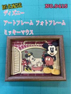 未使用品ディズニーシー限定　写真立てフォトフレーム　希少　ミッキー Amazon | 【ディズニー 公式 認定 商品 (イタリア製