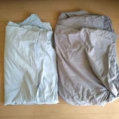 無印良品 掛け布団カバー 旧（2枚）