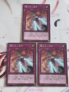 2025年最新】遊戯王 烙印 スリーブの人気アイテム - メルカリ