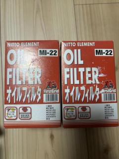 オイルフィルター 2個セットのサムネイル
