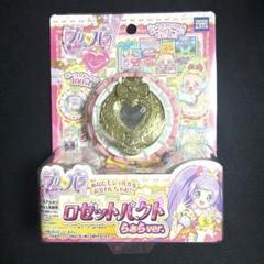 【未開封】プリパラ ロゼットパクト らぁらVer. ※外箱劣化有 未開封】プリパラ ロゼットパクト らぁらVer. ※外箱劣化有
