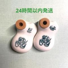 崎陽軒ひょうちゃん北陸限定4個セット 崎陽軒 ひょうちゃん 4個セット 醤油入れ - メルカリ