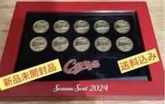 (2個セット)広島カープ年間指定席記念品2024 0928ticket.jpg