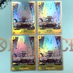 ワンピース プレミアムカードコレクション　神の裁き　パラレル　プロモ