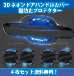 ドアノブカバー布の中古 未使用品を探そう メルカリ ドアノブカバー布の中古 未使用品を探そう メルカリ