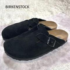 ❤️美品❤️ビルケンシュトック ボストン スエード 黒 26cm 40❤️ BIRKENSTOCK BOSTON SUEDE LEATHER 【REGULAR