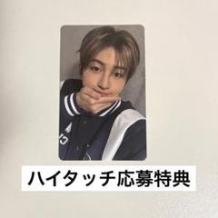 TWS 日本 ペンミ ハイタッチ トレカ シニュ - メルカリ