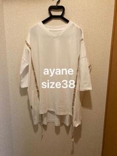 ayane 新品未使用！ホワイト 五分袖 Tシャツ サイズ38のサムネイル