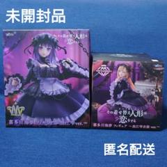 HF7128 未開封 その着せ替え人形は恋をする　AMP＋喜多川海夢 ６個 Amazon.co.jp: 喜多川海夢 フィギュア その着せ替え人形は恋を