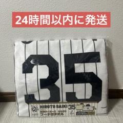 阪神タイガース なりきりフード付タオル ①