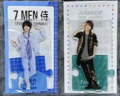 7 MEN 侍 B&ZAI【矢花黎セット】新品未開封 アクスタ 缶バッジ プロカ 7 MEN侍 矢花黎 アクリルスタンド セット - メルカリ