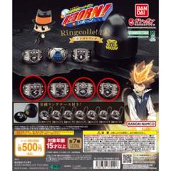 ボンゴレリングリボーン 全種コンプリート コンプ 家庭教師ヒットマンREBORN Ringcolle DX ボンゴレリング