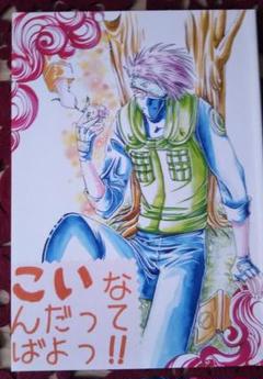 Under Wears2 一般同人誌 メルカリ