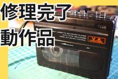 2025年最新】日立 ポータブルプレーヤーの人気アイテム - メルカリ