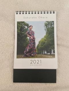 大原櫻子 カレンダーの中古 未使用品を探そう メルカリ