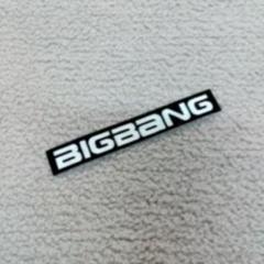 22年最新 Bigbang 車 ステッカーの人気アイテム メルカリ