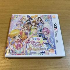 3DS アイカツスターズ! Myスペシャルアピール