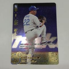 2025年最新】大野雄大 ドリームオーダーの人気アイテム - メルカリ
