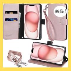 iPhone 15 Plus 対応 手帳型 スマホケース (ローズゴールド)