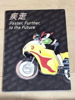 2025年最新】設定原画集の人気アイテム - メルカリ
