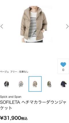 2025年最新】sofiletaの人気アイテム - メルカリ