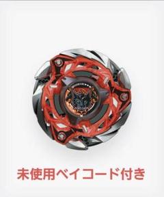 ベイブレードX ケルベロスフレイムW5-80WB ベイブレードX CX-08 ケルベロスフレイムW5-80WB - メルカリ
